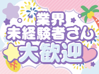 素人・巨乳「ちゃんこ幕張店」で働くメリット7