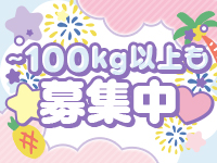 素人・巨乳「ちゃんこ幕張店」で働くメリット8