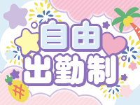 素人・巨乳「ちゃんこ幕張店」で働くメリット9