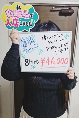 Rさん
