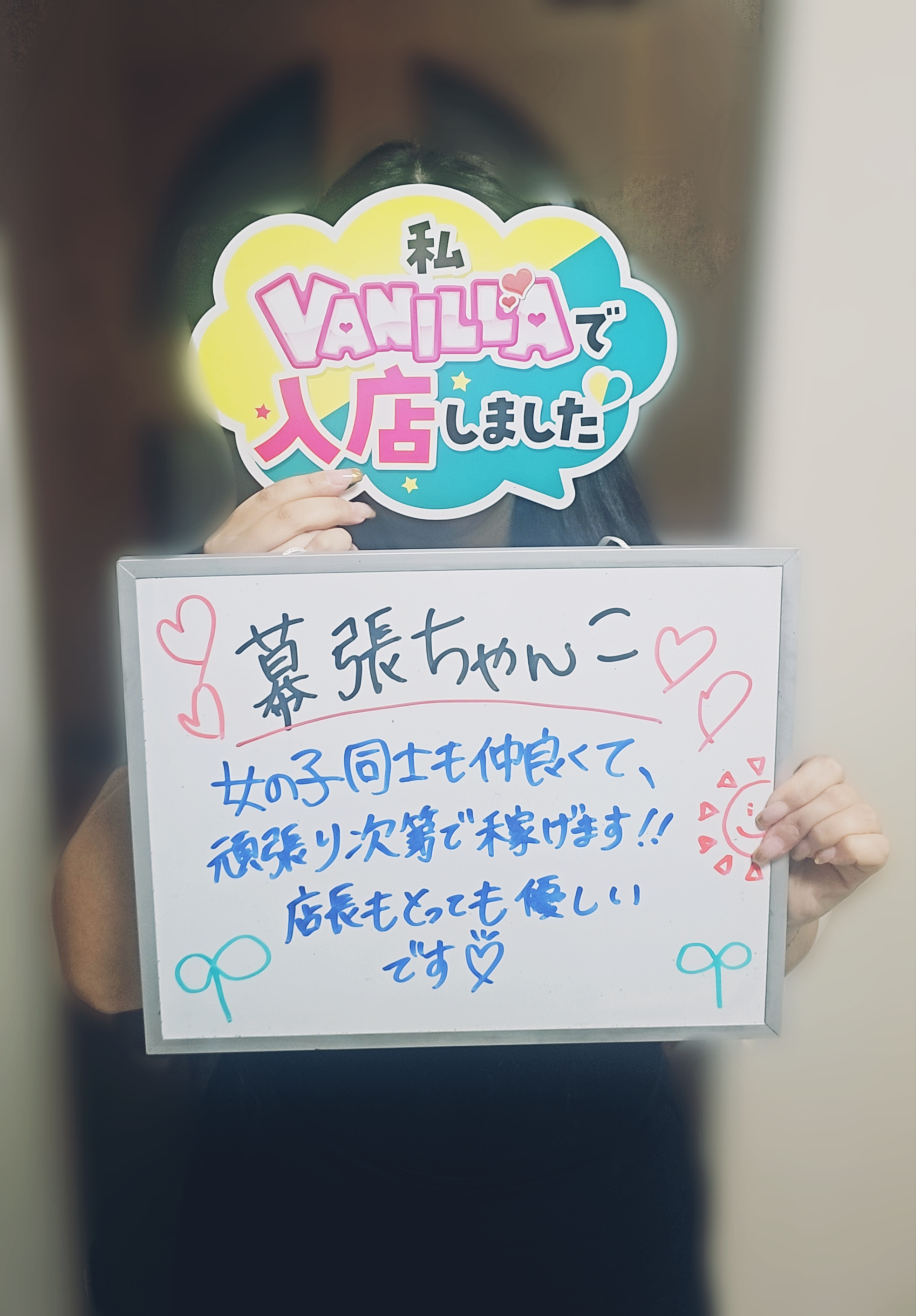 Lさん