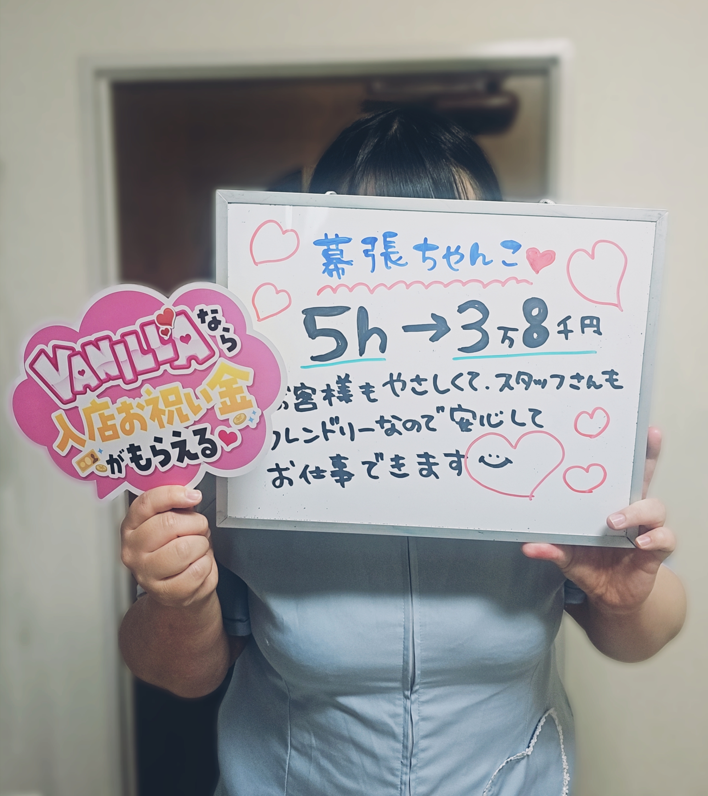 Oさん