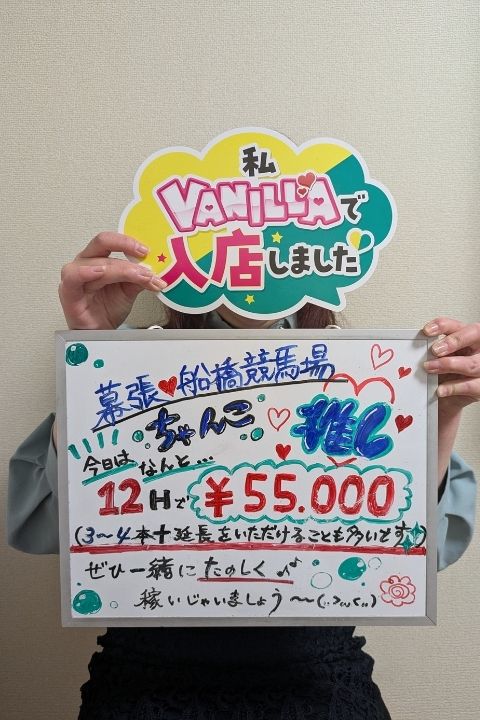 みみさん