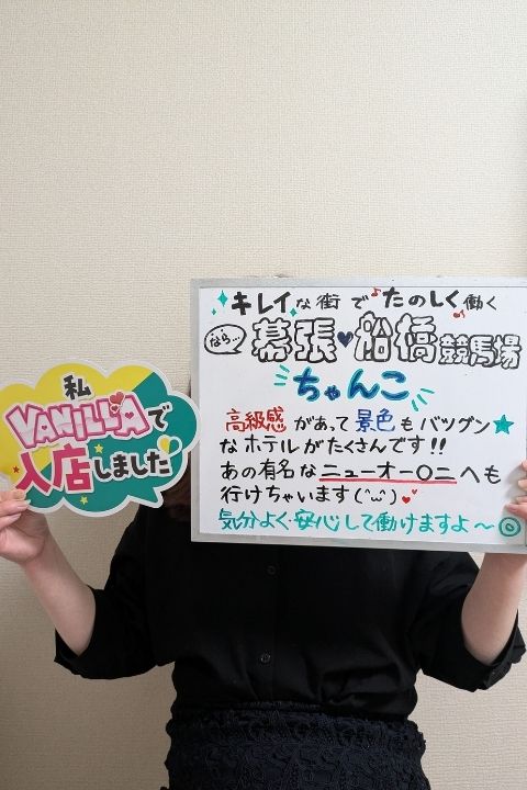 Hさん