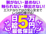 保証はしっかりしてるの?