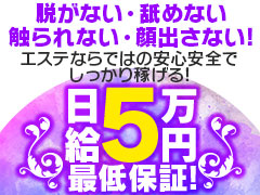 保証はしっかりしてるの？