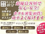 実際どのくらい稼げるの?