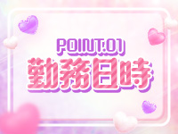 マリシャスで働くメリット1