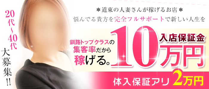 ママコレの求人画像