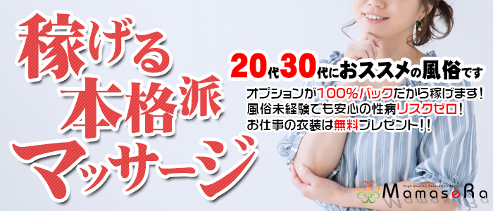 MaMaSeRa 十三店