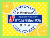 ママれもん 錦糸町店で働くメリット2