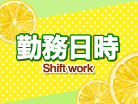 ママれもん 葛西店で働くメリット1