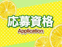 ママれもん 葛西店で働くメリット2