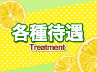 ママれもん 葛西店で働くメリット3