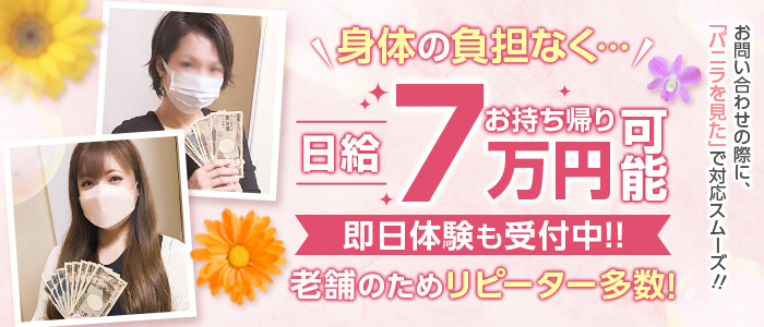 ママとお姉さん 鶯谷店