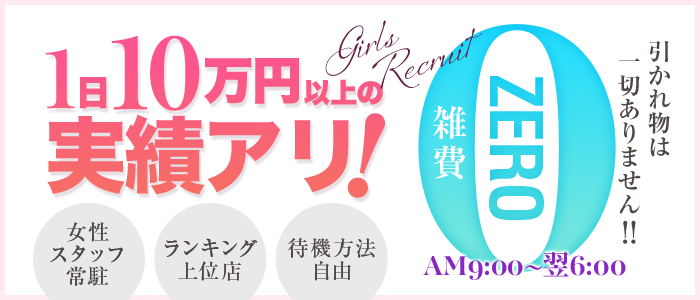 ママ友倶楽部