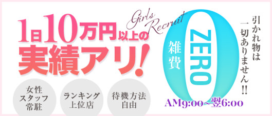 ママ友倶楽部