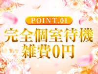 ママ友倶楽部で働くメリット1
