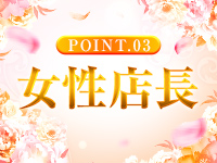 ママ友倶楽部で働くメリット3