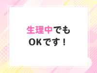 マネLOVEで働くメリット3