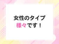 マネLOVEで働くメリット4