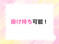 マネLOVEで働くメリット9