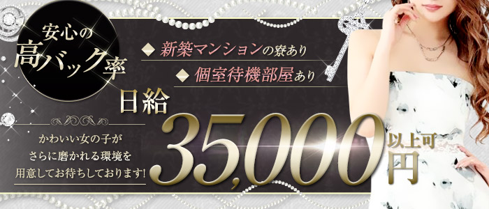 M&K(エムアンドケー)の求人画像