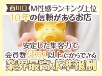 M＆m Maidとm男の夢物語。で働くメリット3