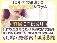 M＆m Maidとm男の夢物語。で働くメリット5