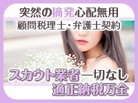 M＆m Maidとm男の夢物語。で働くメリット6