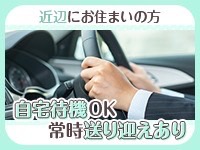 M＆m Maidとm男の夢物語。で働くメリット7