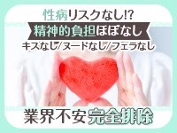 M＆m Maidとm男の夢物語。で働くメリット9