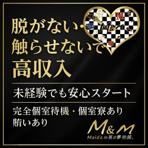 【お店選びで後悔したくないあなたへ】のアイキャッチ画像