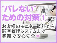 マネキンで働くメリット2