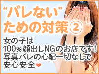 マネキンで働くメリット3