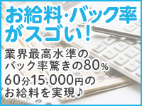マネキンで働くメリット4