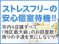 マネキンで働くメリット5