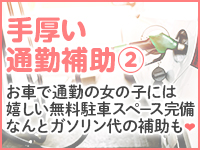 マネキンで働くメリット7