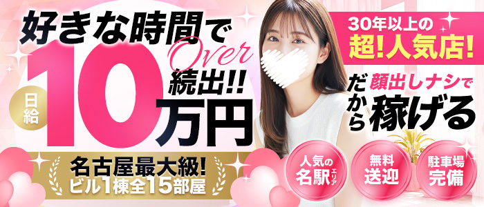 マネキンの求人画像