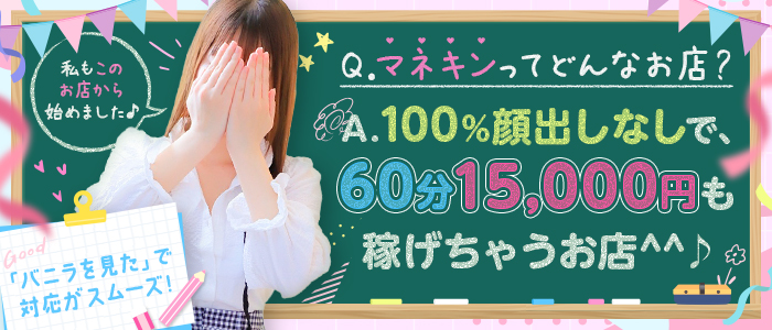 想像を超えての 名古屋ヘルス マネキン ポイントカード - 優待券/割引券