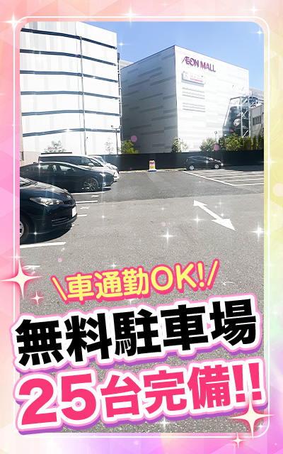 マネキンの待遇画像2