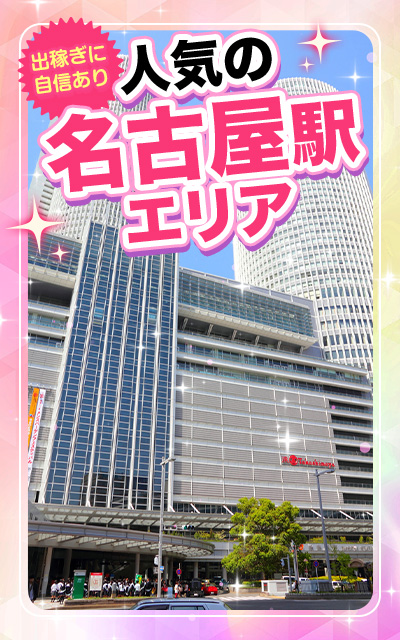 マネキンの待遇画像5