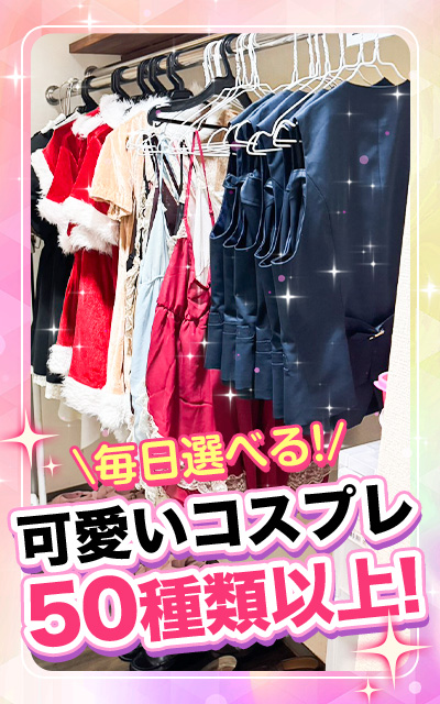 マネキンの待遇画像6