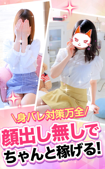 マネキンの待遇画像1