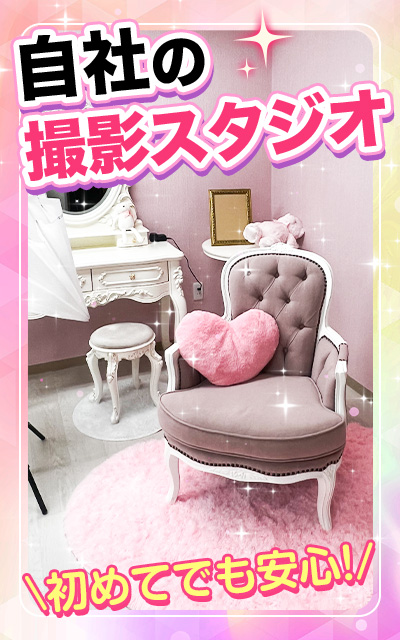 マネキンの待遇画像4