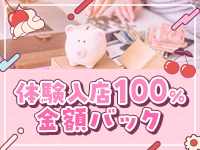 マネキン神宮店で働くメリット1