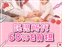 マネキン神宮店で働くメリット5