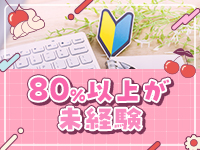 マネキン神宮店で働くメリット6