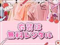 マネキン神宮店で働くメリット7