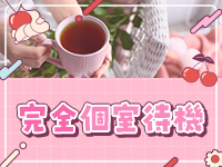 マネキン神宮店で働くメリット8